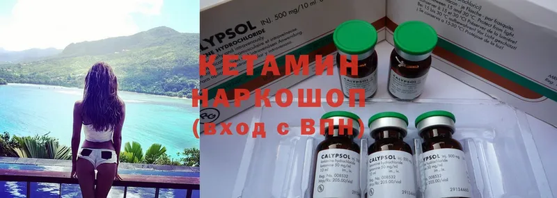 Кетамин ketamine  Балабаново 