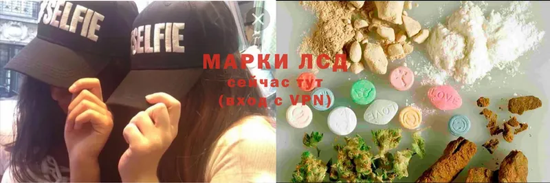 Лсд 25 экстази ecstasy  Балабаново 