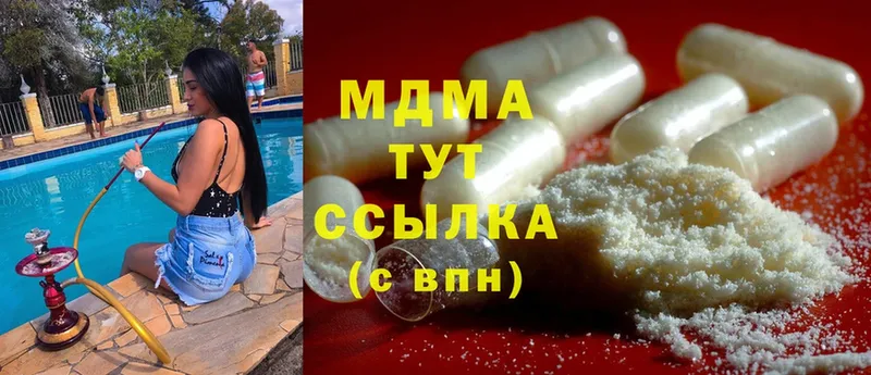 MDMA crystal  Балабаново 